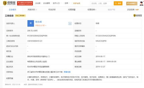 315晚會(huì)曝光企業(yè)名單背后的軟件技術(shù)開(kāi)發(fā)與銷售亂象